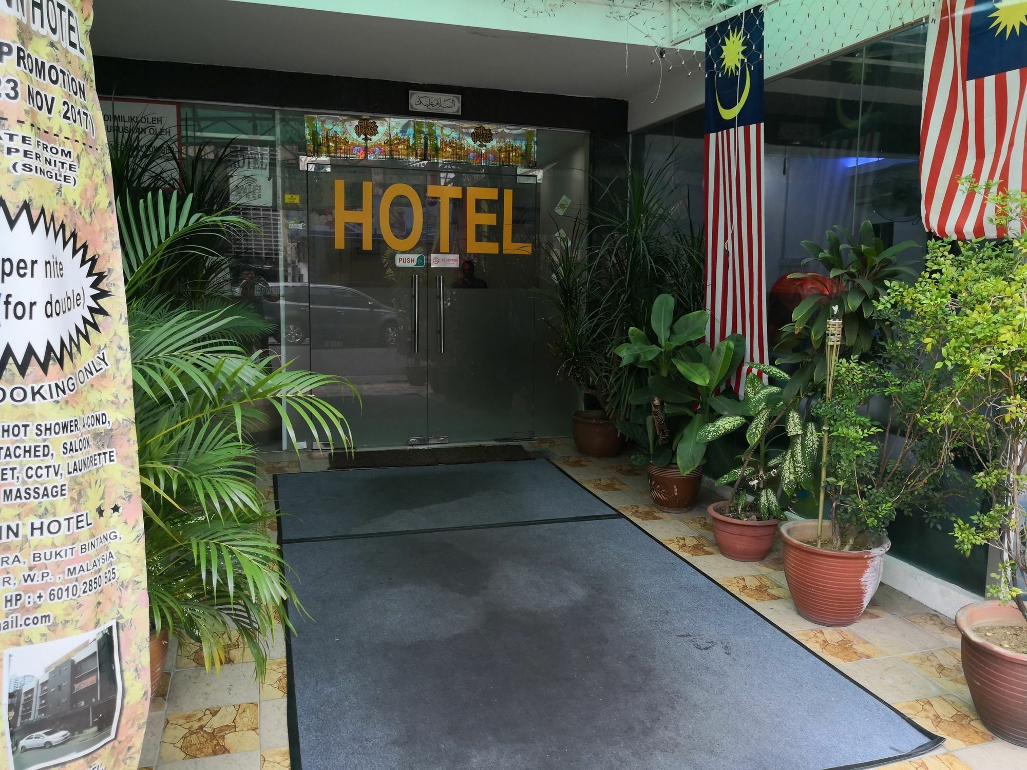 吉隆坡 武吉免登迪维尤旅馆酒店 外观 照片